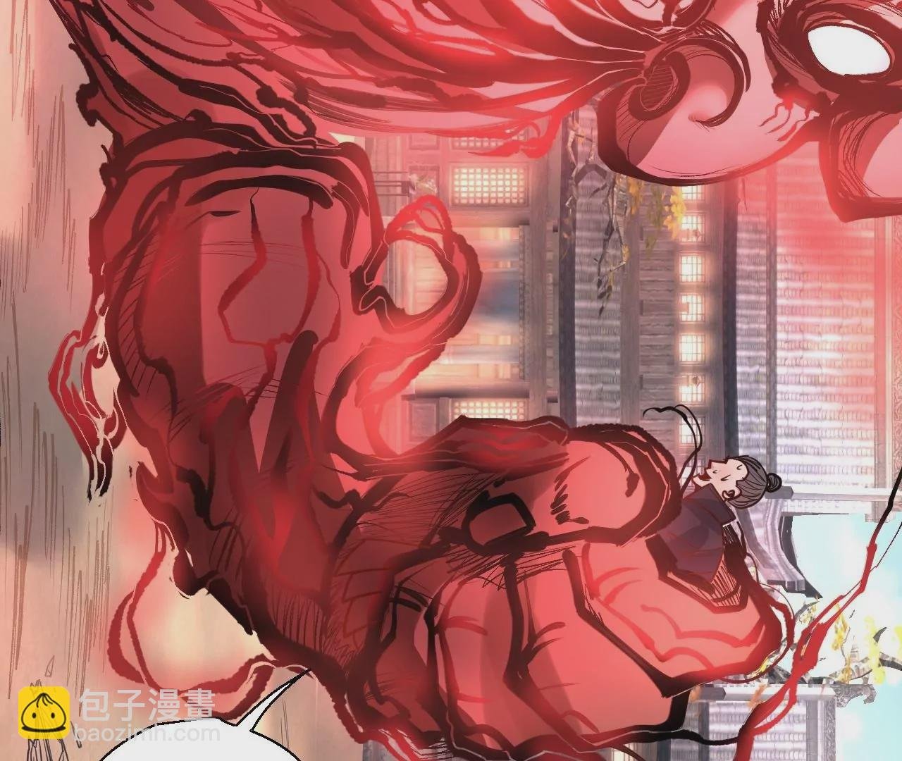 第17话 无法域！