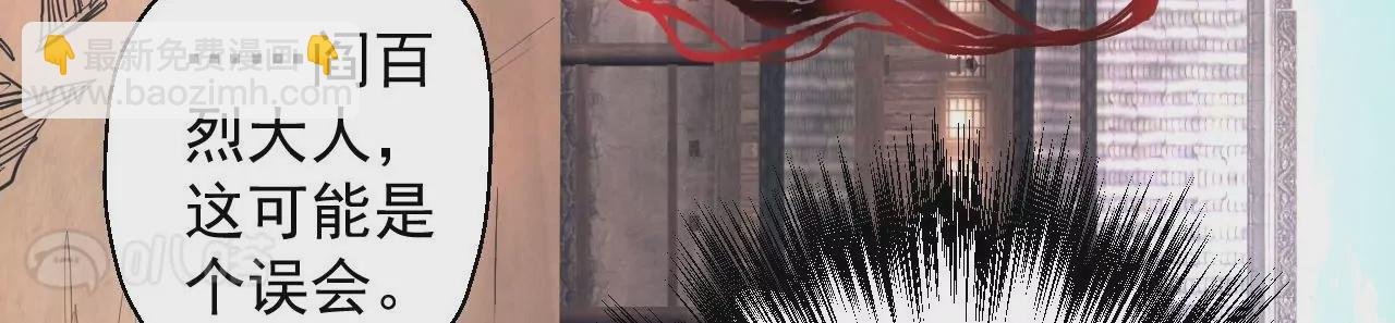 第17话 无法域！