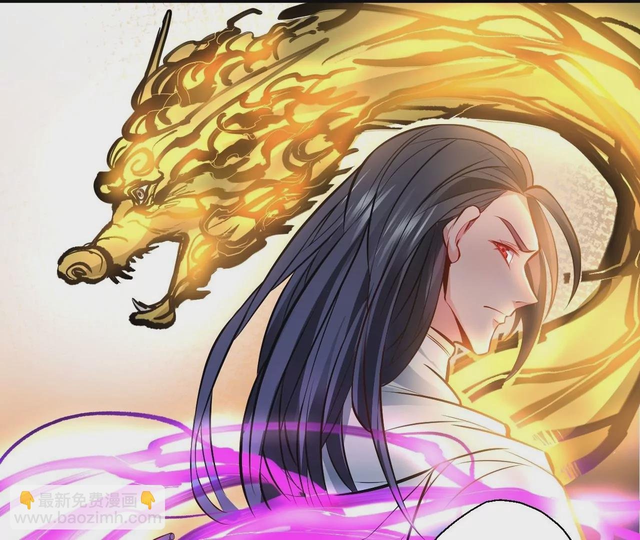 第17话 无法域！