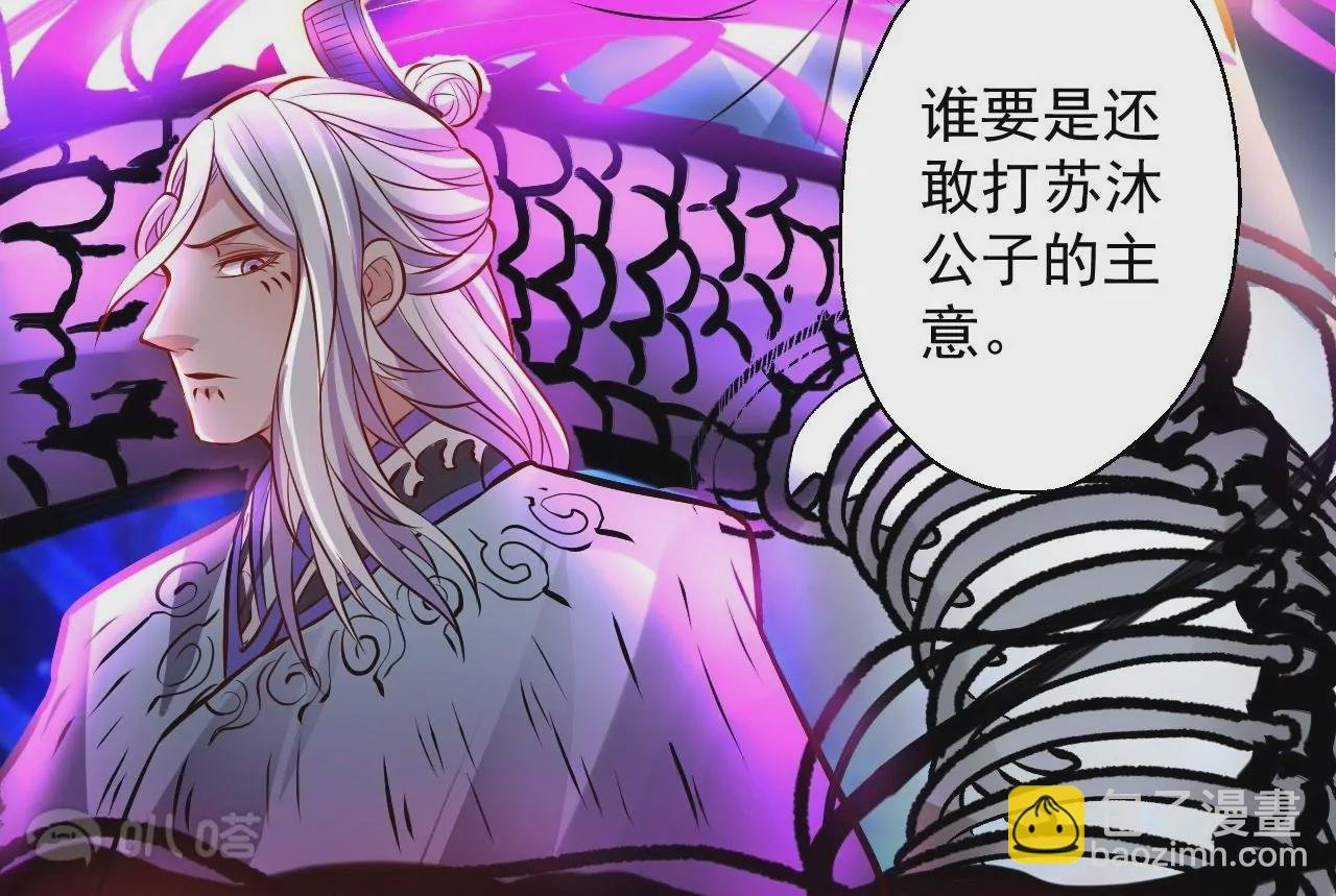 第17话 无法域！