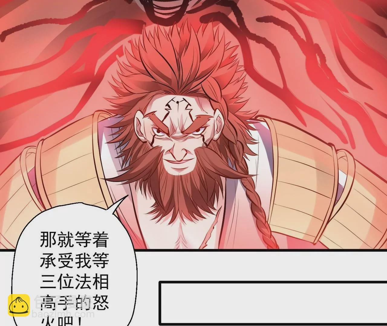 第17话 无法域！