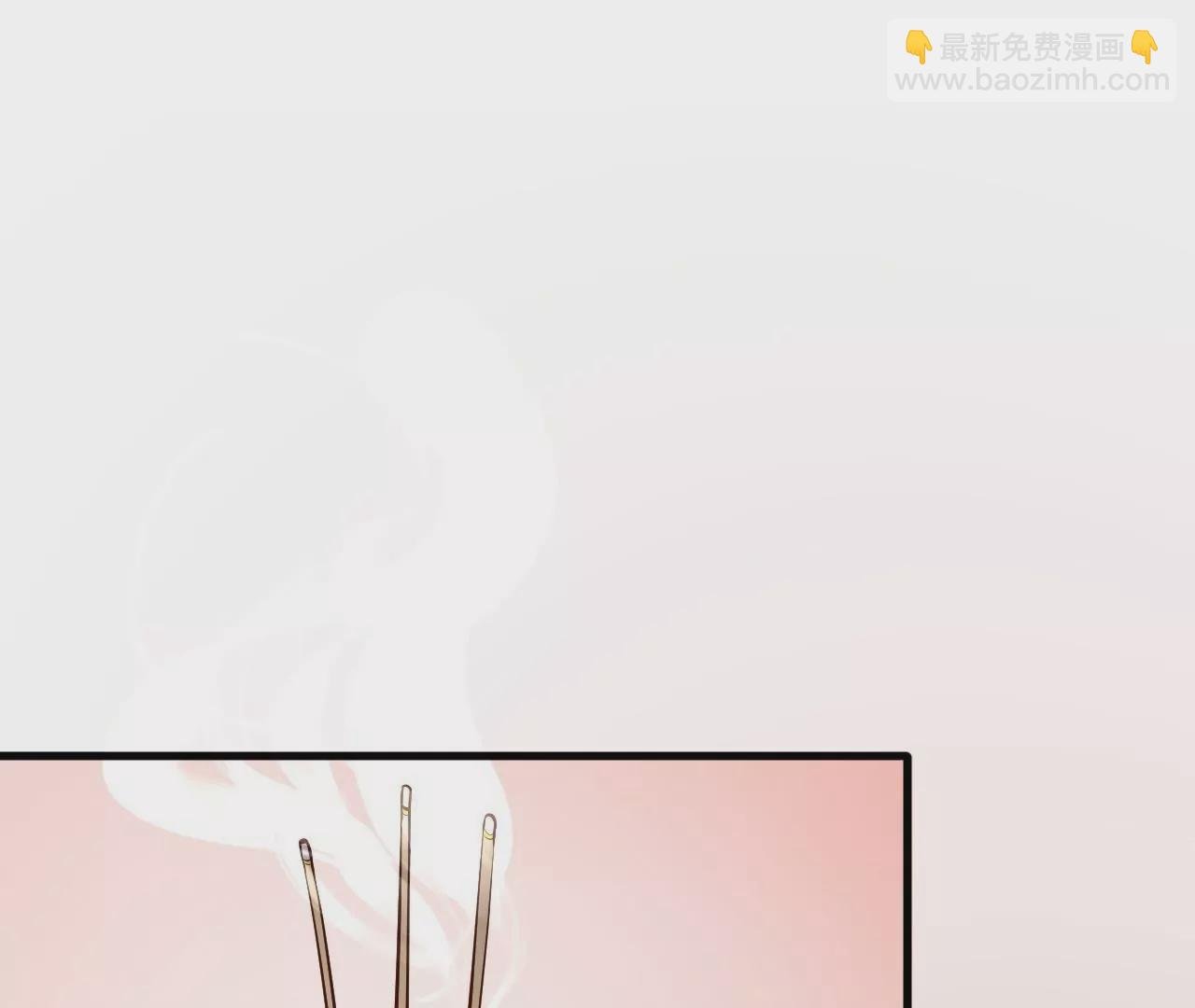 第17话 无法域！