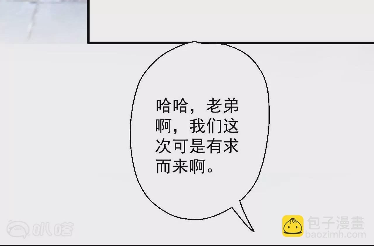 第17话 无法域！