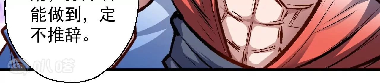 第17话 无法域！