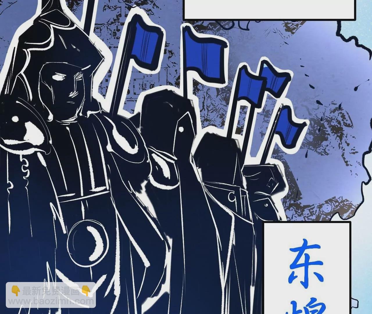 第17话 无法域！