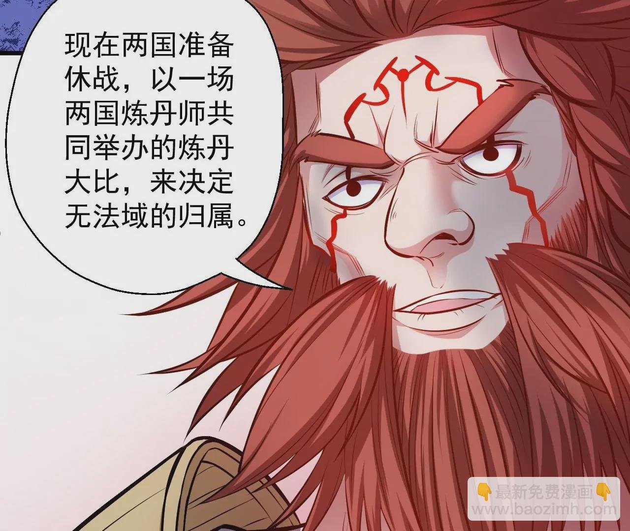 第17话 无法域！