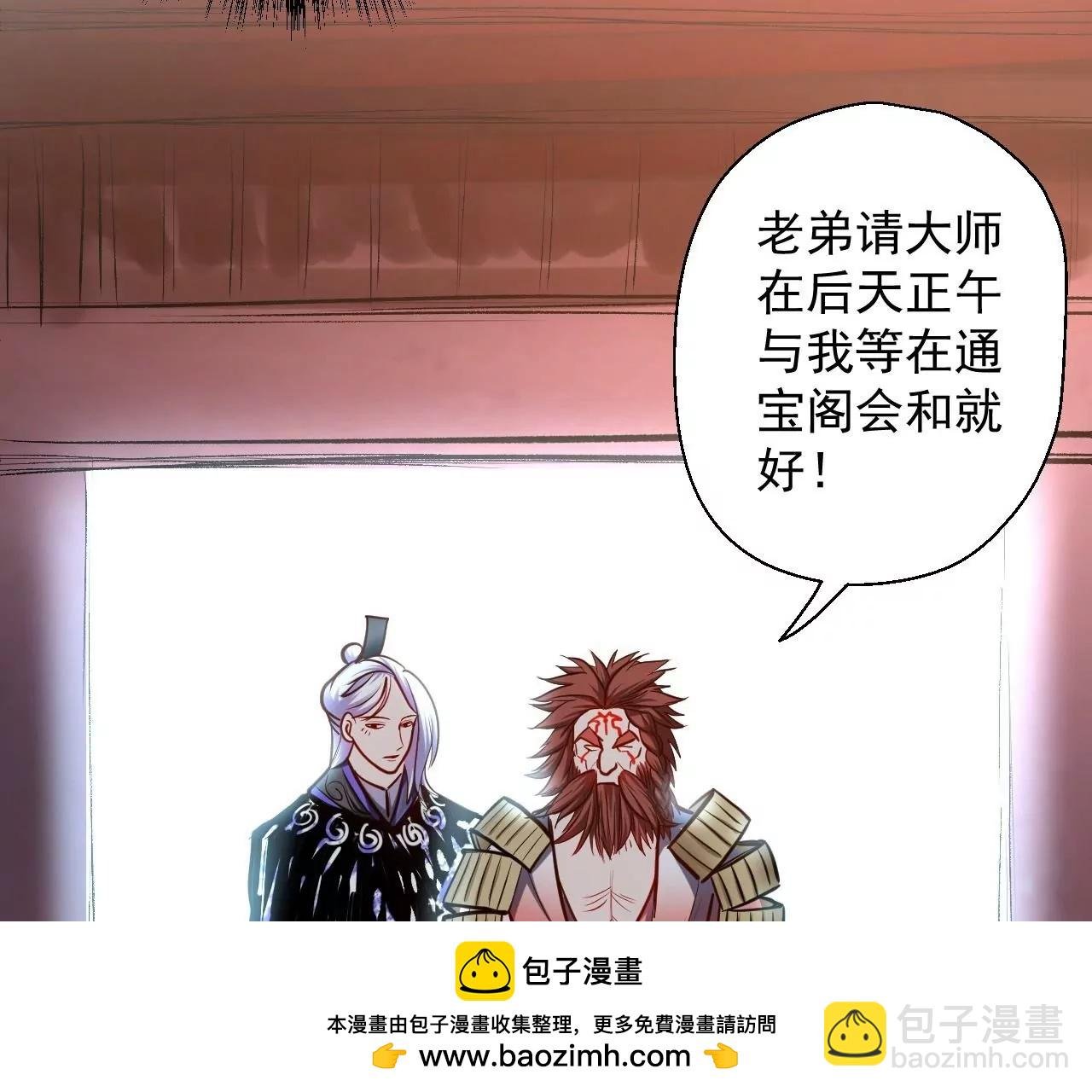 第17话 无法域！