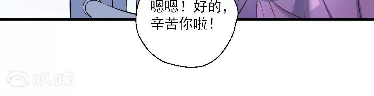第18话 雅鲁阿保机