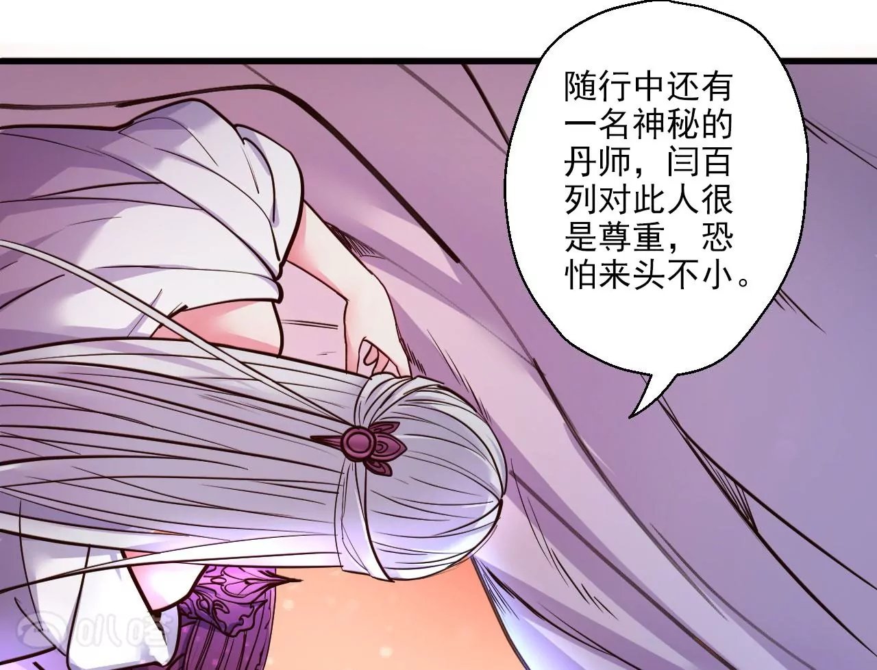 第18话 雅鲁阿保机