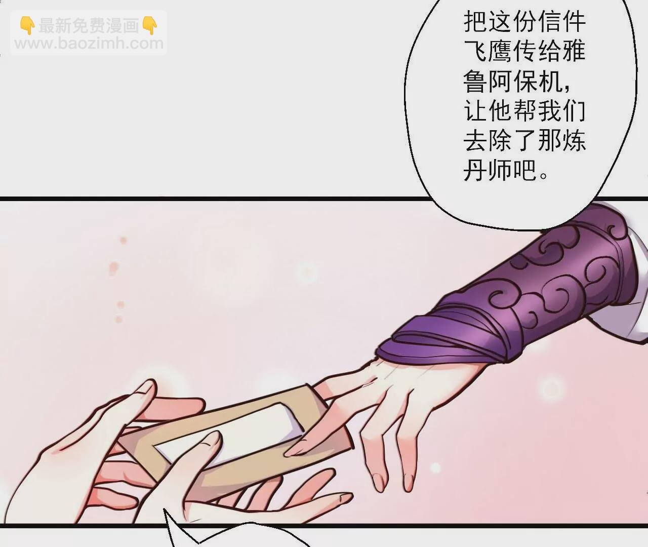 第18话 雅鲁阿保机