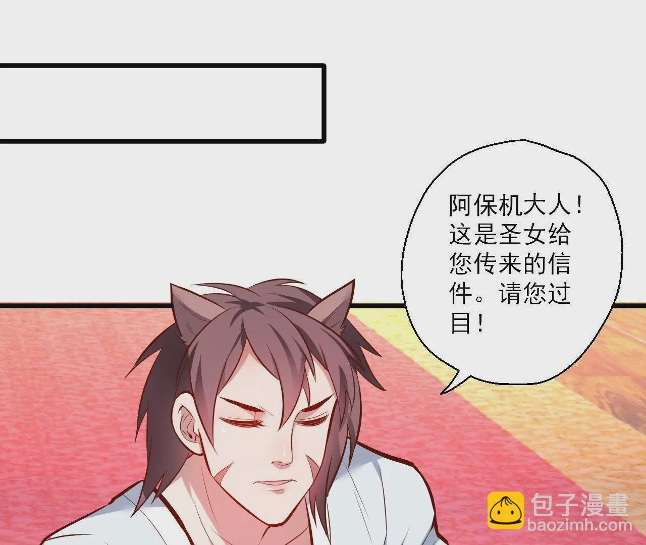 第18话 雅鲁阿保机