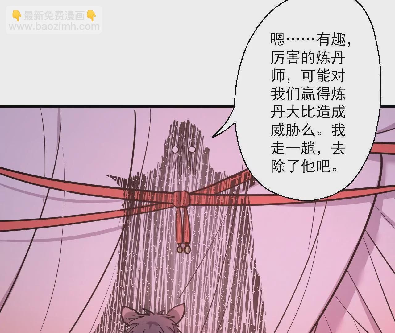 第18话 雅鲁阿保机