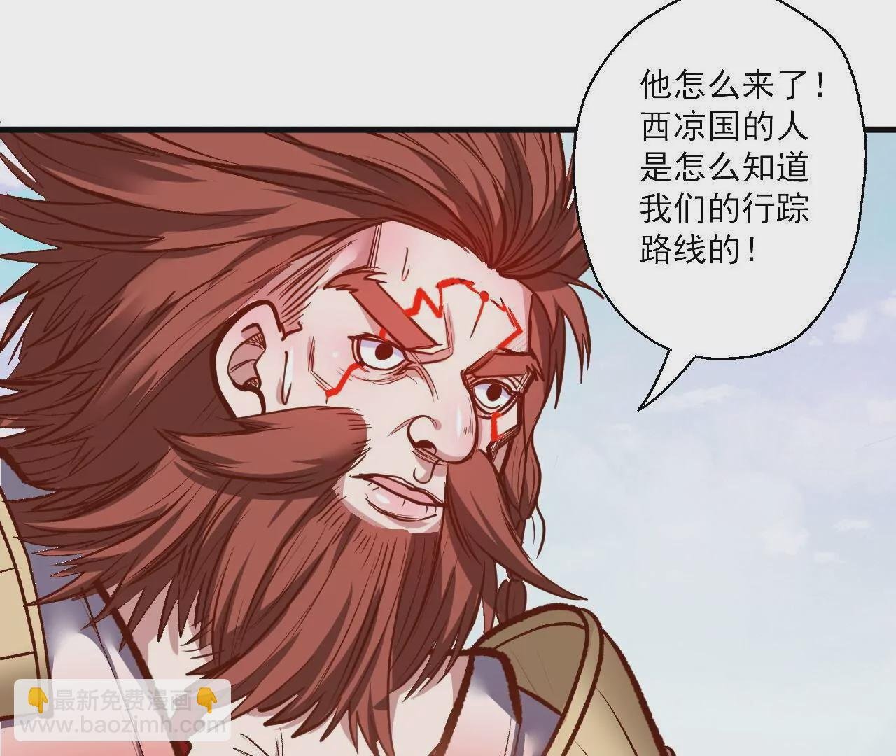第18话 雅鲁阿保机