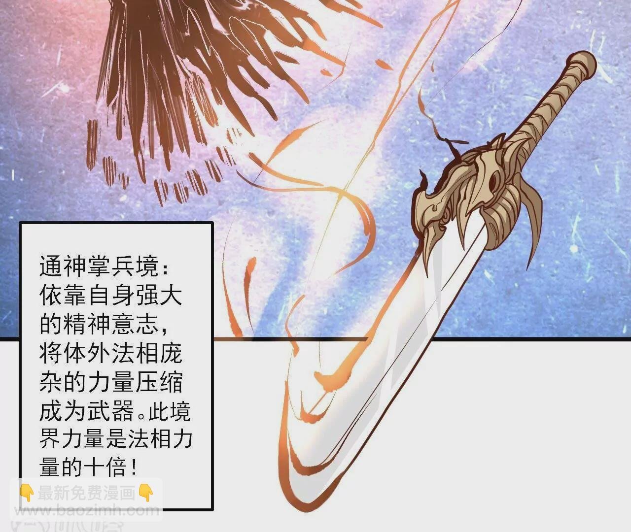 第18话 雅鲁阿保机