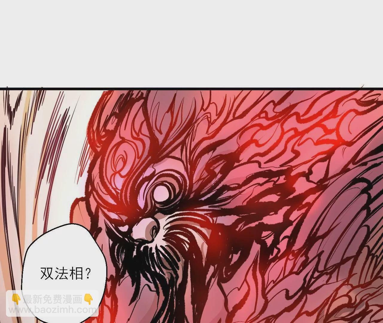 第19话 断海！