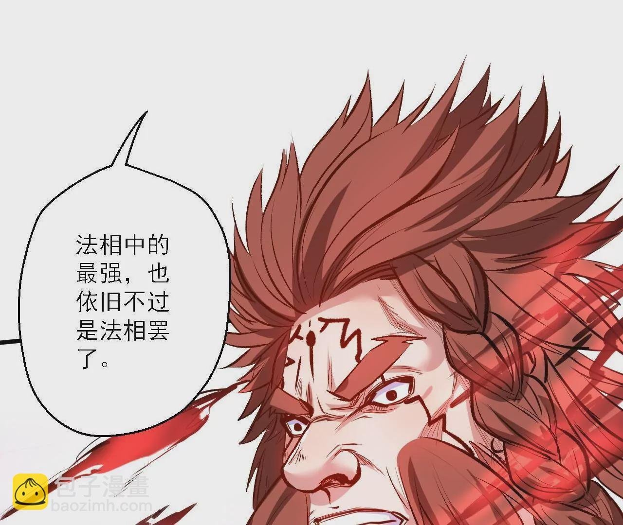 第19话 断海！