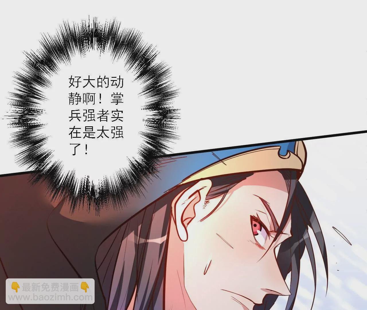 第19话 断海！