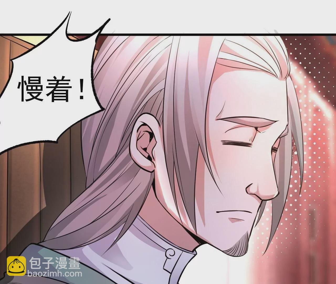 第2话 退婚！