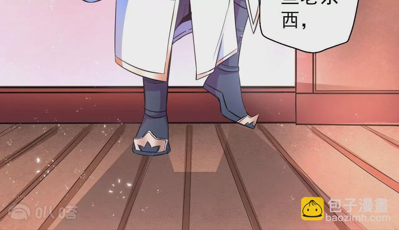 第2话 退婚！