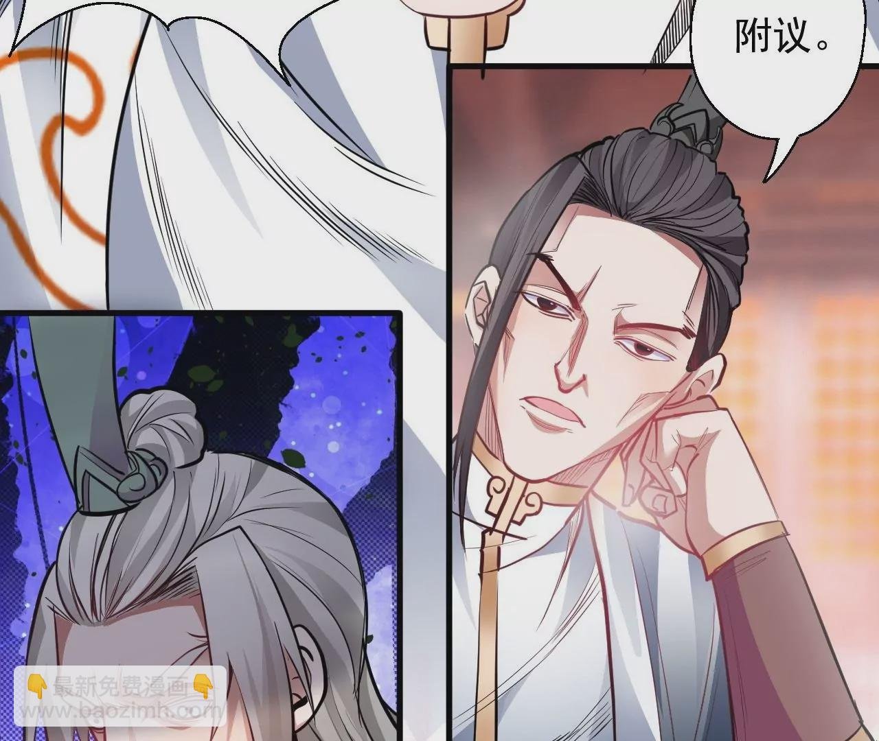 第2话 退婚！