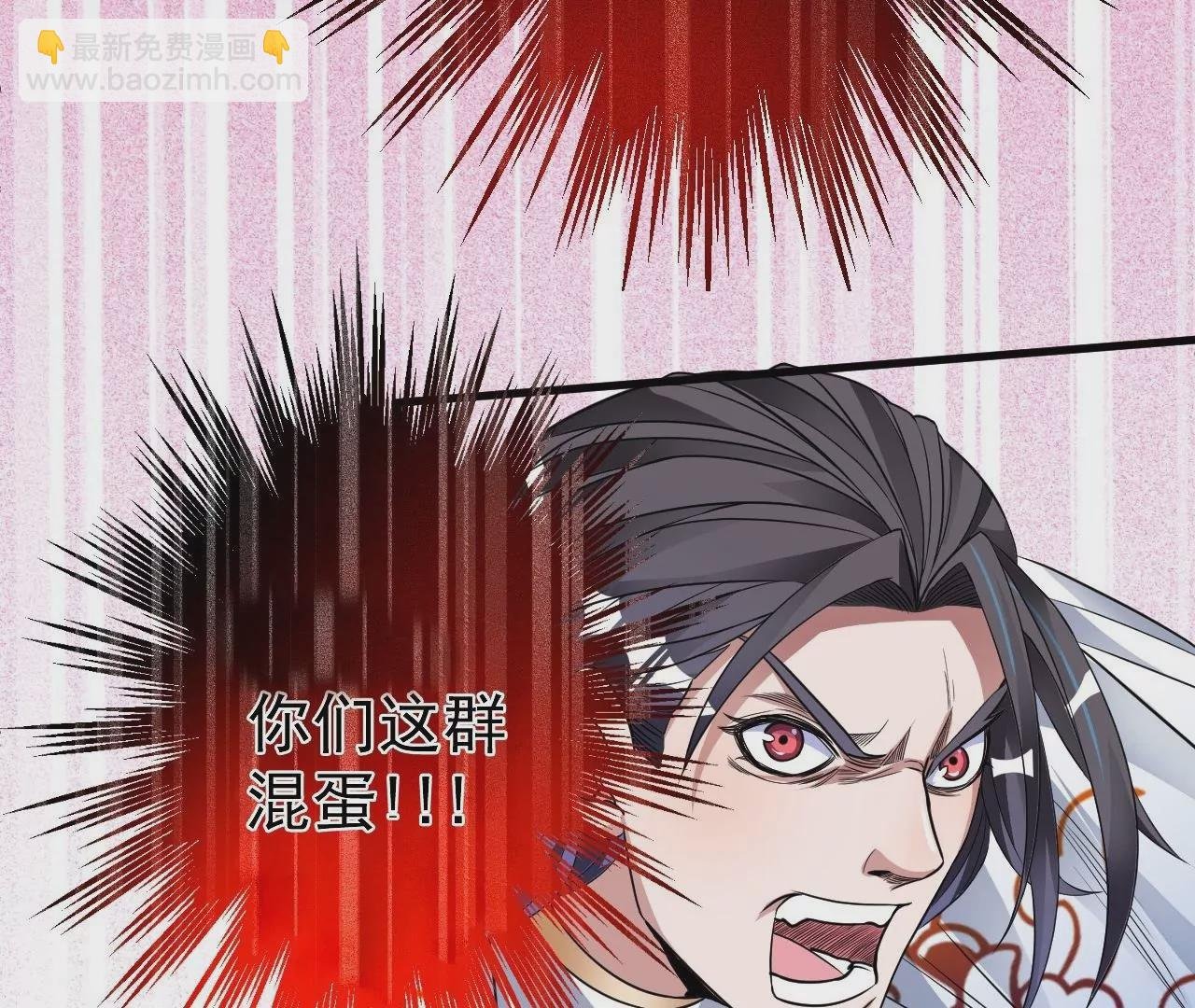 第2话 退婚！