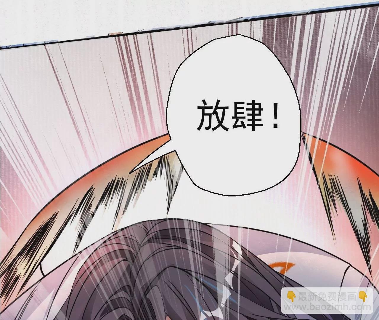 第2话 退婚！