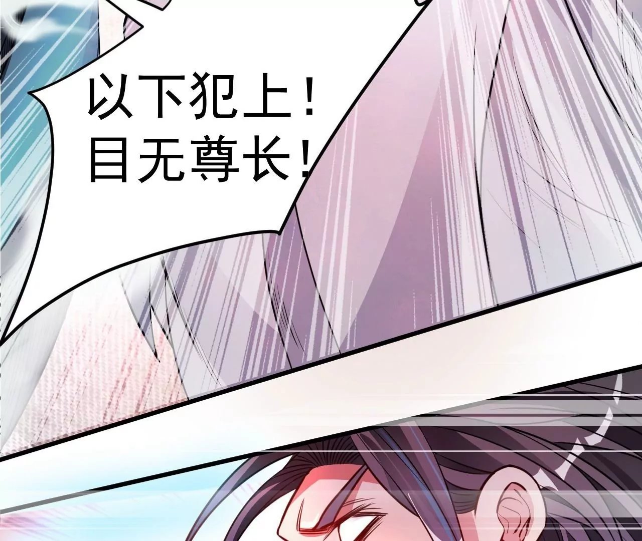 第2话 退婚！