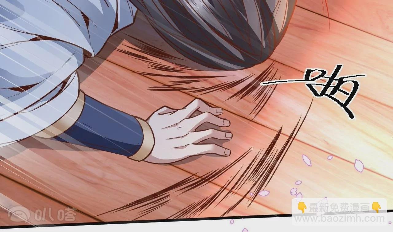 第2话 退婚！