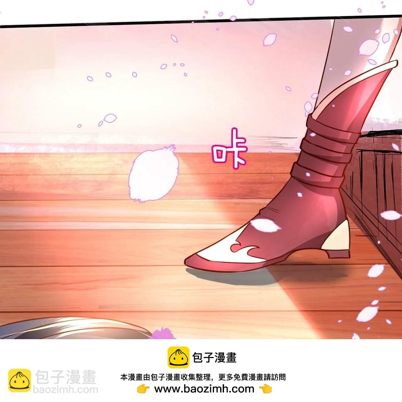 第2话 退婚！
