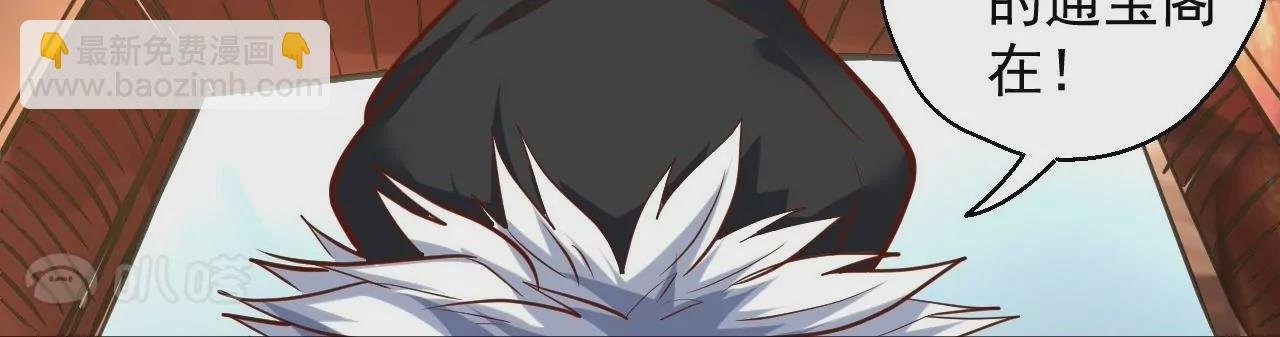 第20话 面具下的猜测
