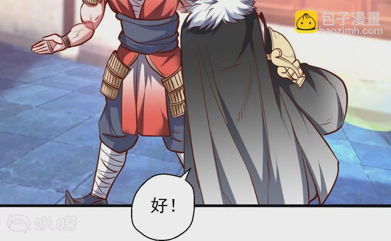 第20话 面具下的猜测