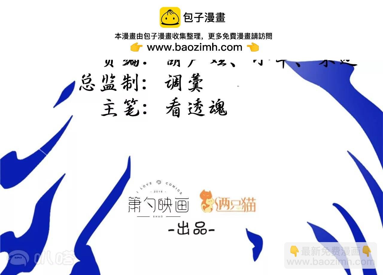 第21话 试探