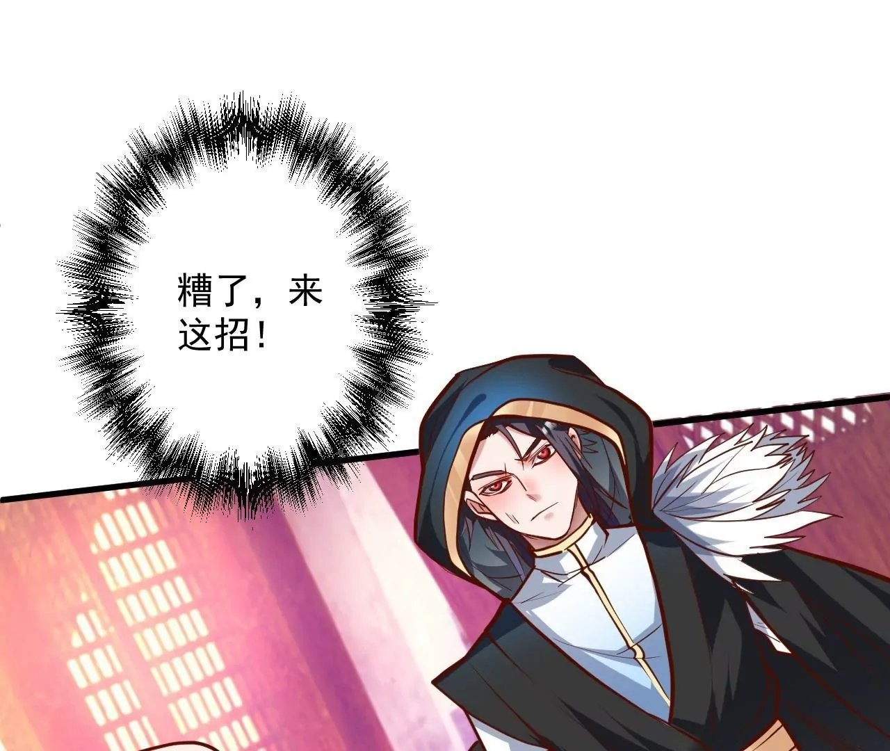 第21话 试探