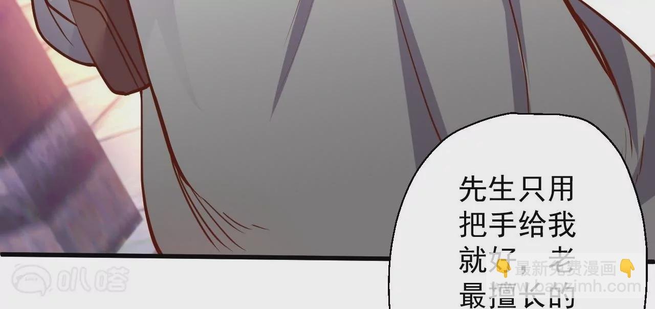 第21话 试探