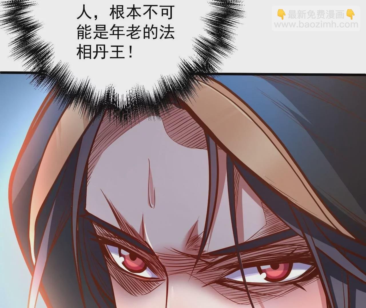 第21话 试探