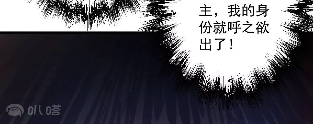 第21话 试探