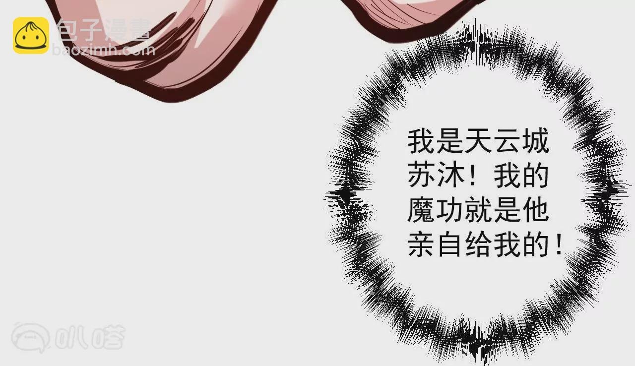 第21话 试探