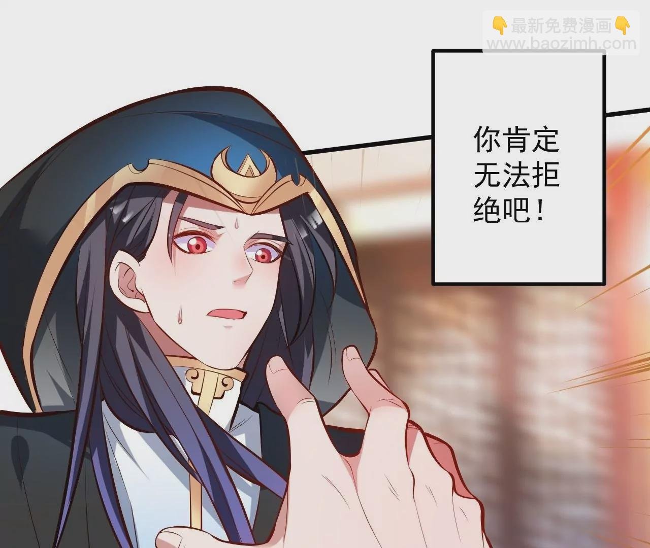 第21话 试探