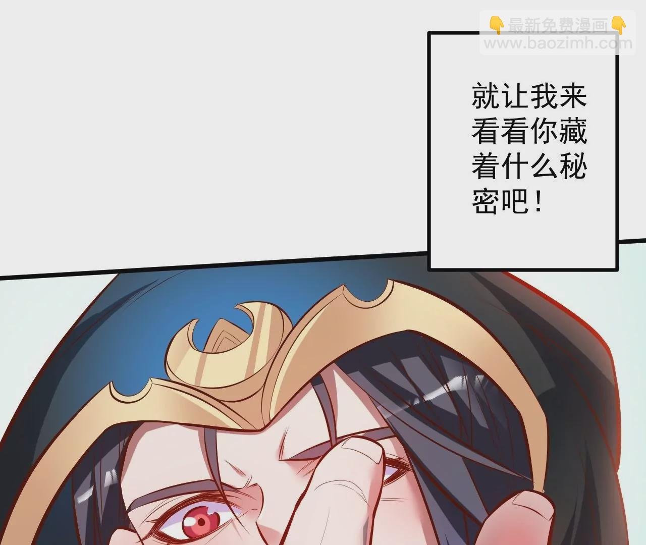 第21话 试探