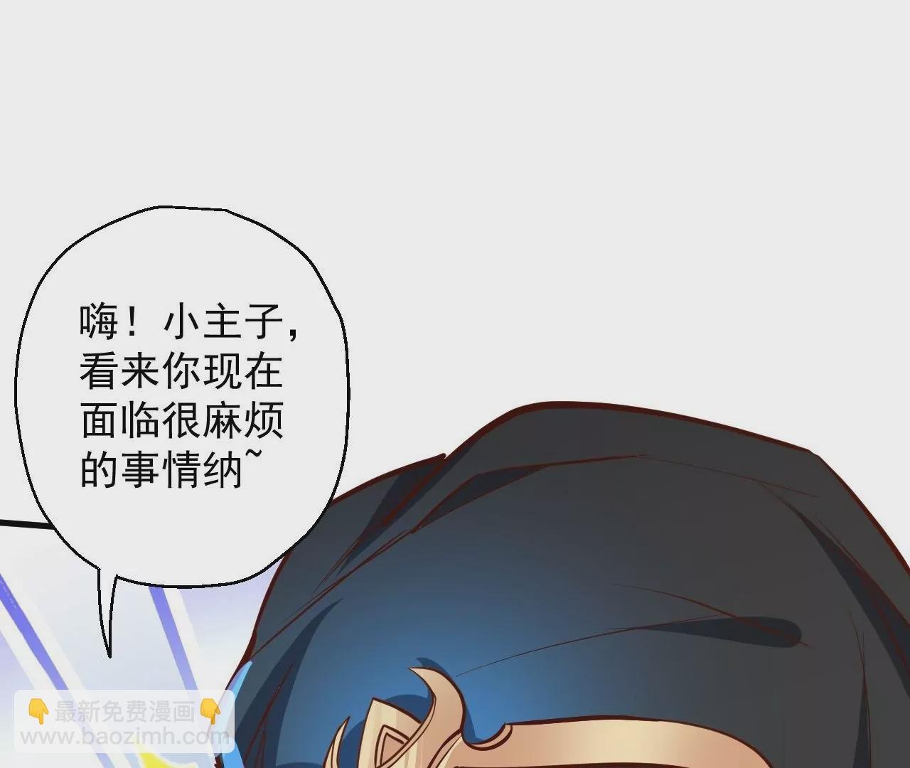 第21话 试探