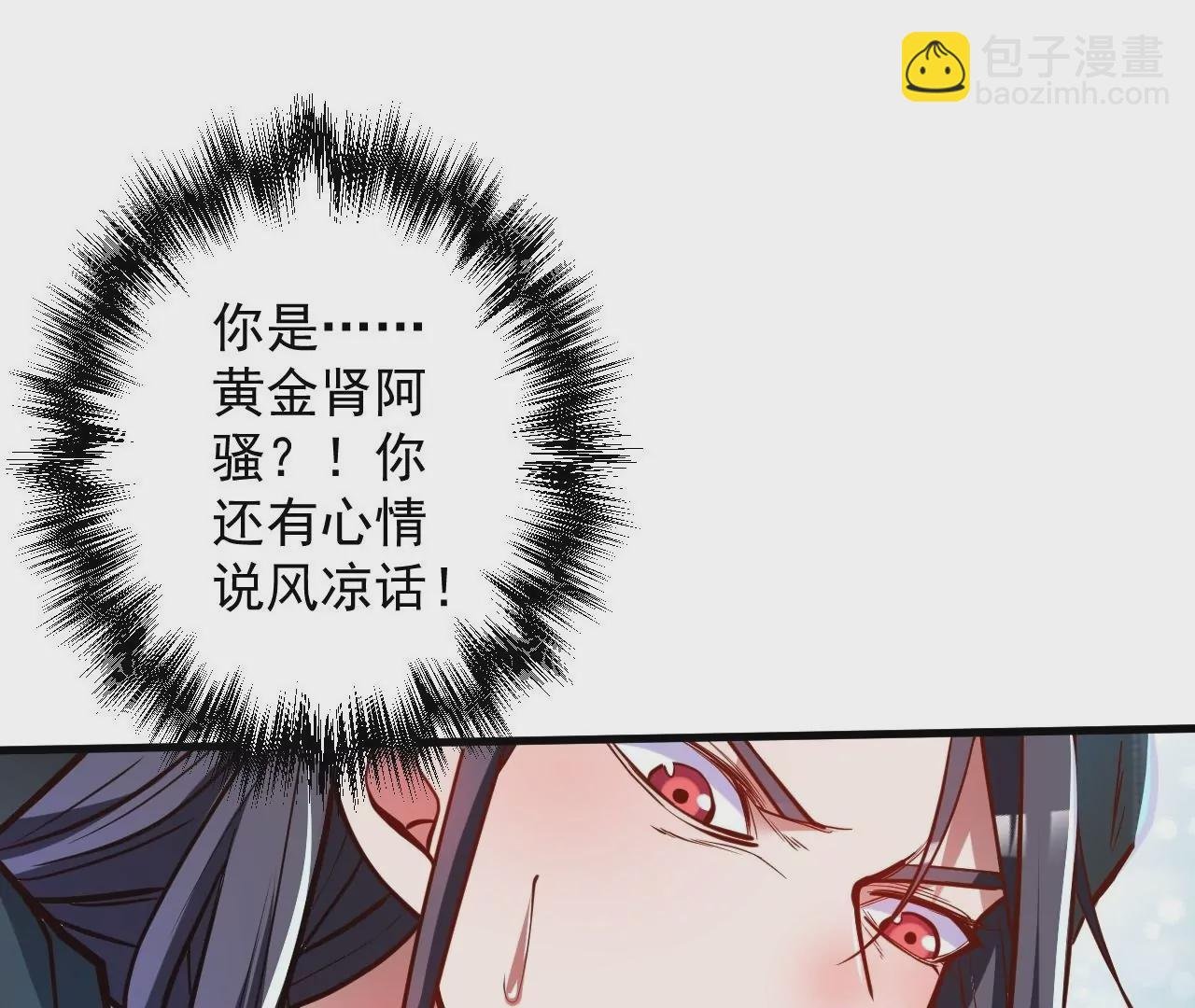 第21话 试探