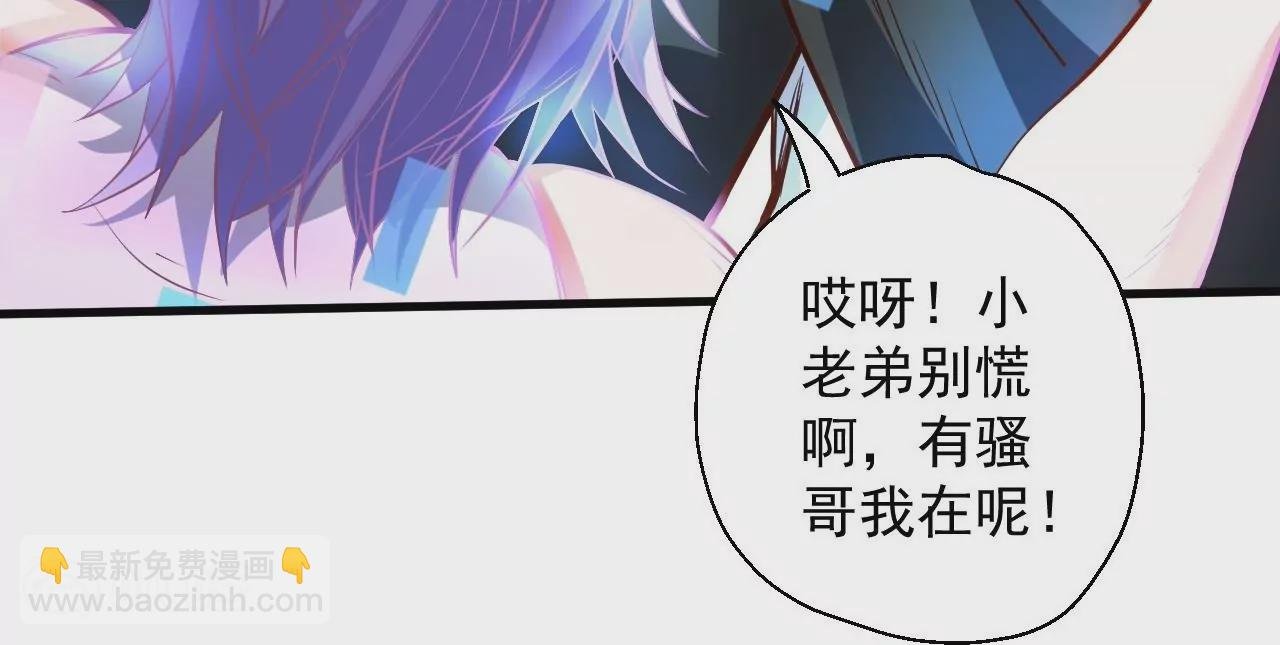 第21话 试探