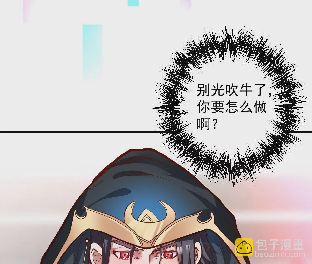 第21话 试探
