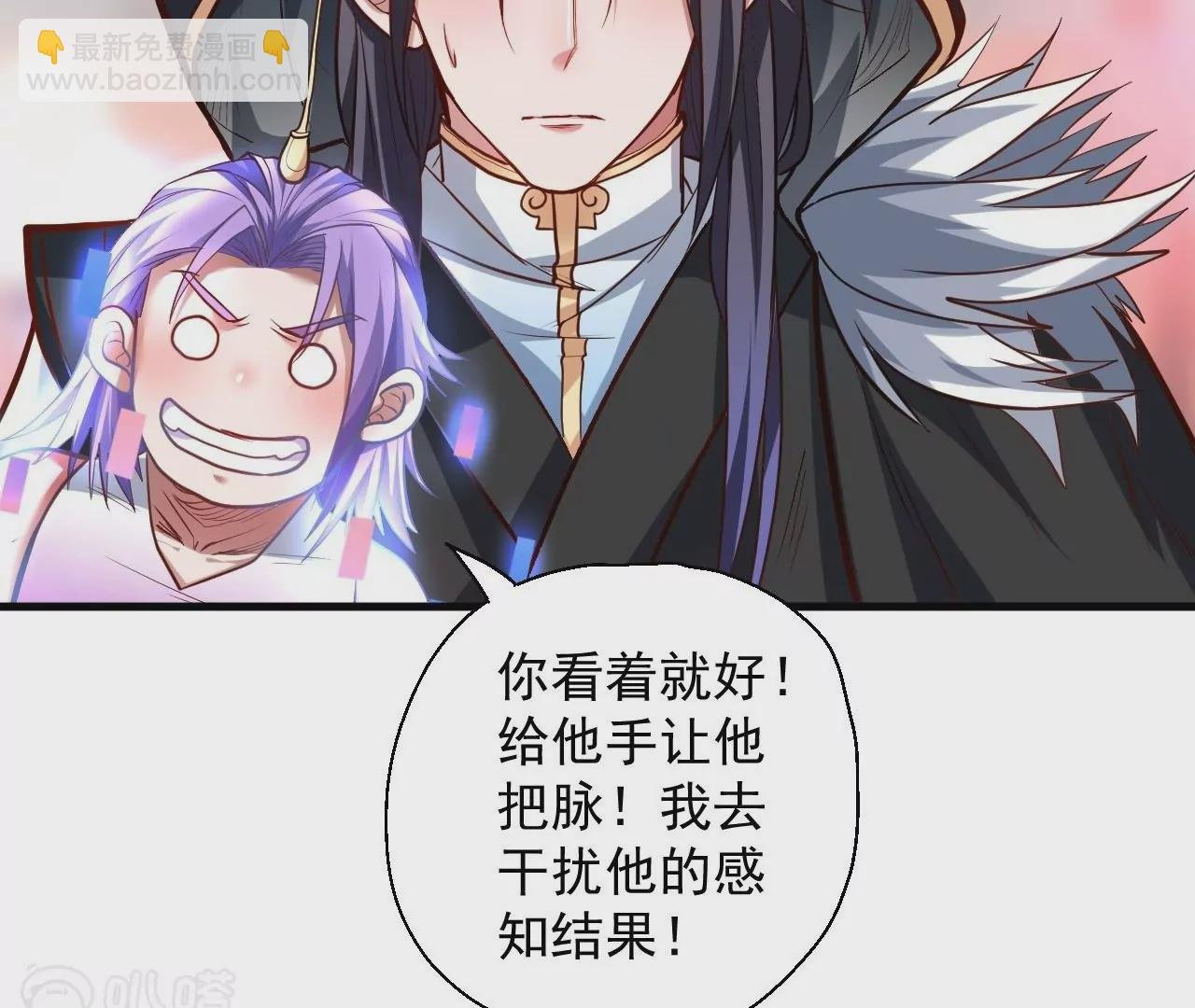 第21话 试探