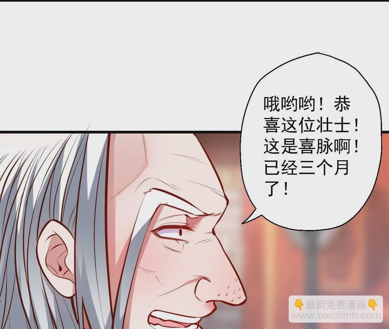 第21话 试探