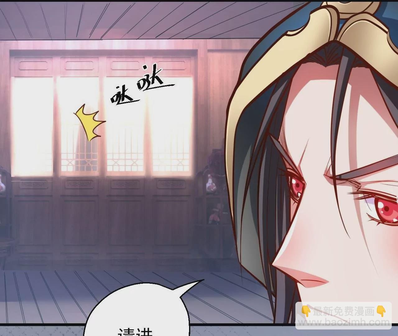 第22话 女扮男装？