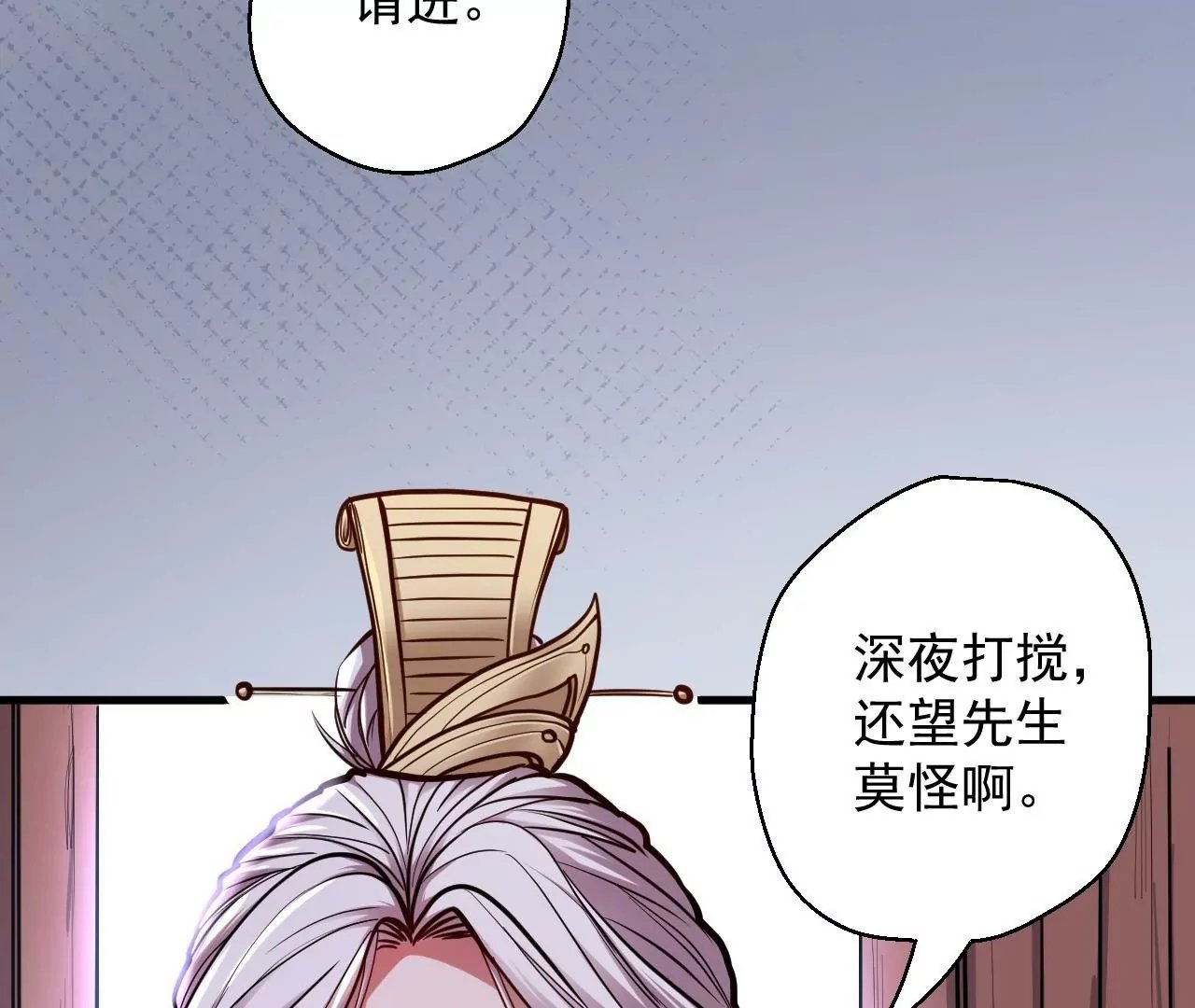 第22话 女扮男装？