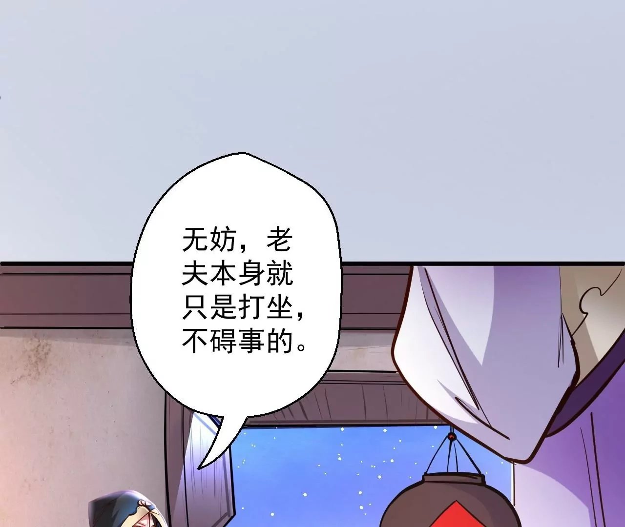 第22话 女扮男装？
