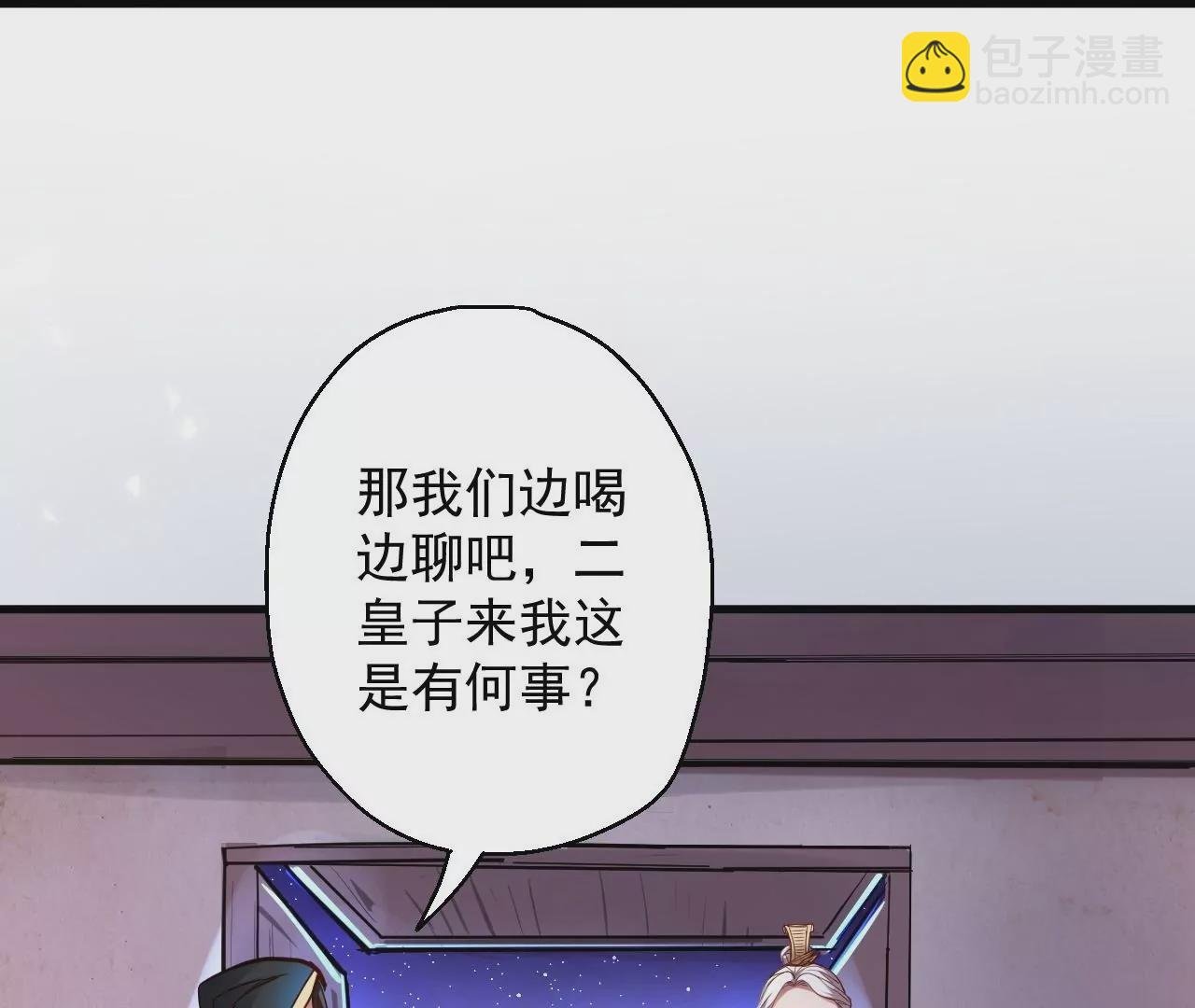 第22话 女扮男装？