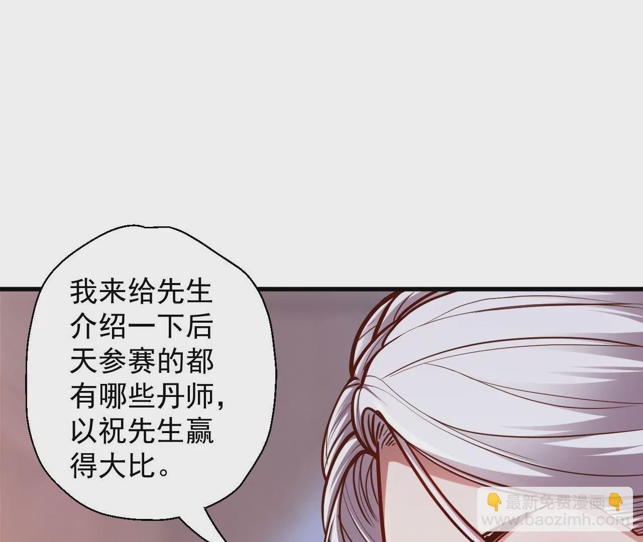 第22话 女扮男装？